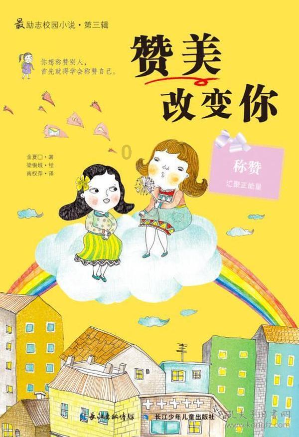 冒充公安机关是什么罪游戏画面