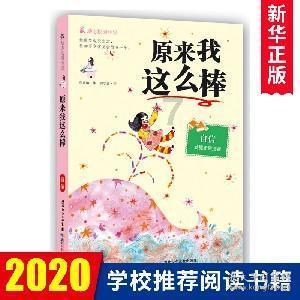 洪潮之焰
